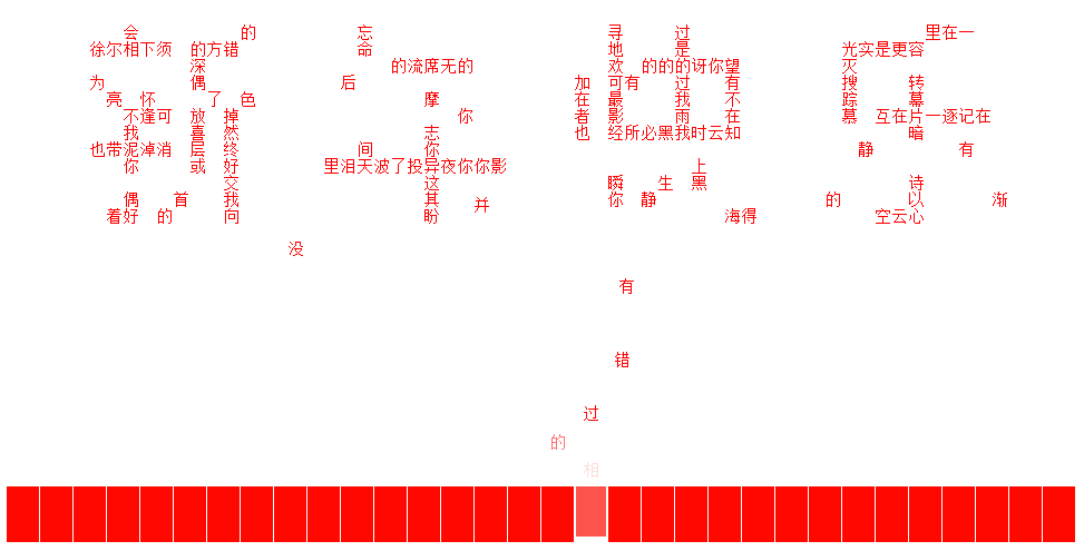 谨贺新年